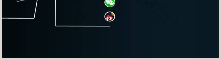 商务科技PPT第5张