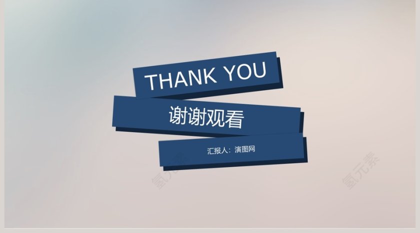 商务简约蓝天大海通用模板第5张