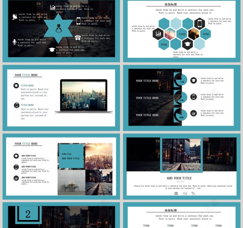 精美简约大气医药医疗PPT模板第2张