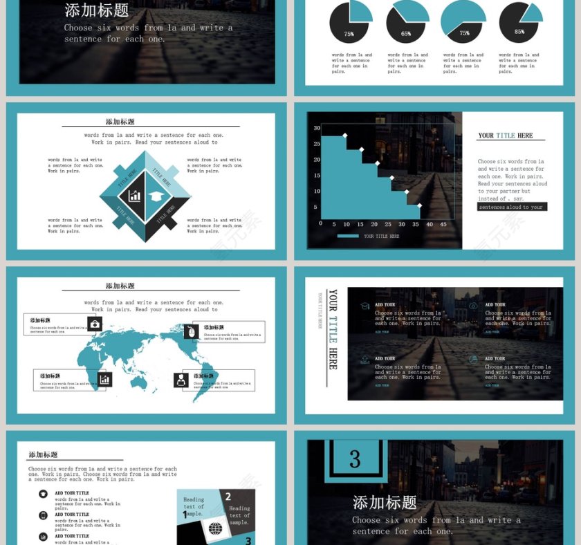 精美简约大气医药医疗PPT模板第3张