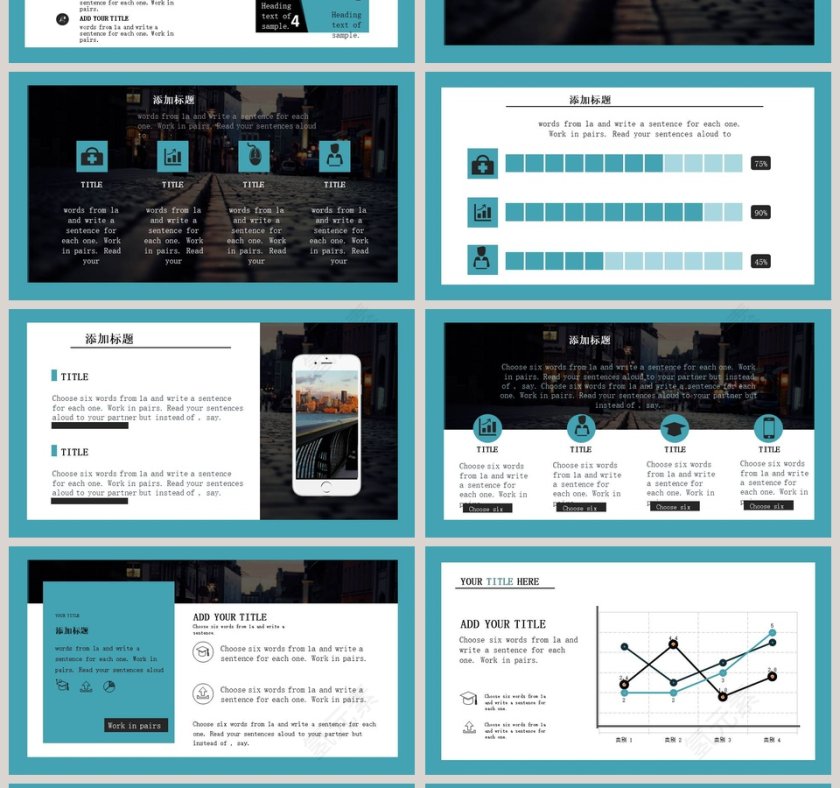 精美简约大气医药医疗PPT模板第4张