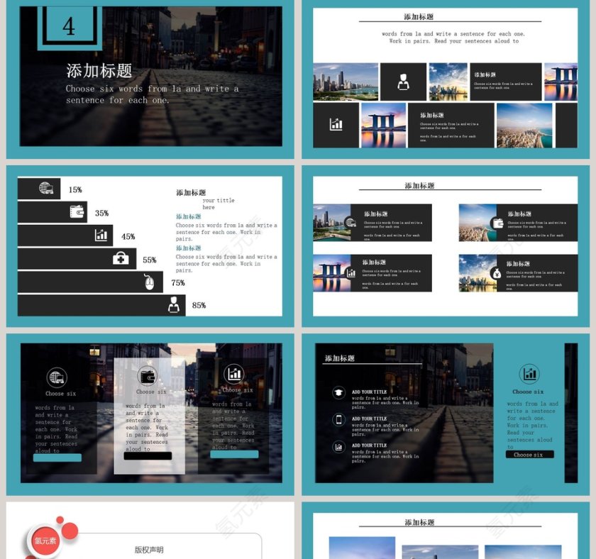 精美简约大气医药医疗PPT模板第5张