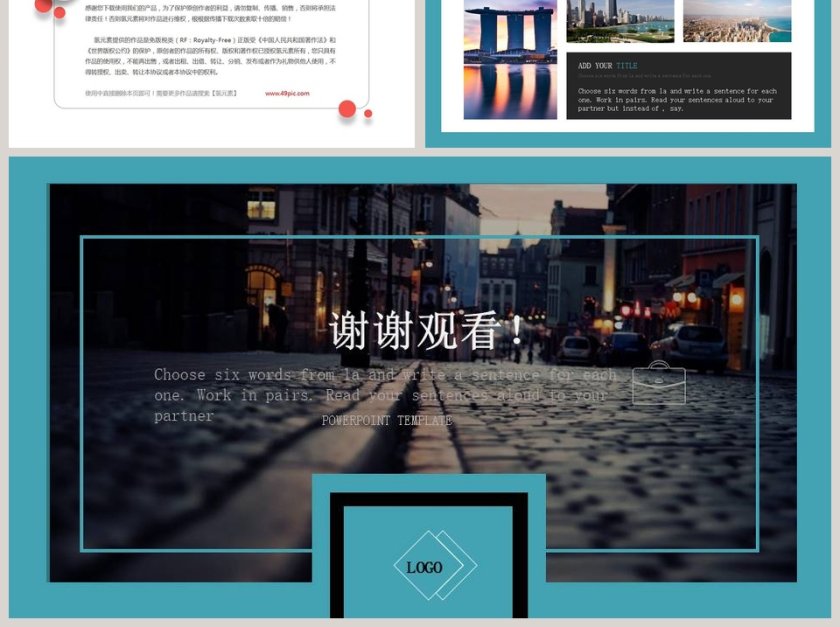 精美简约大气医药医疗PPT模板第6张