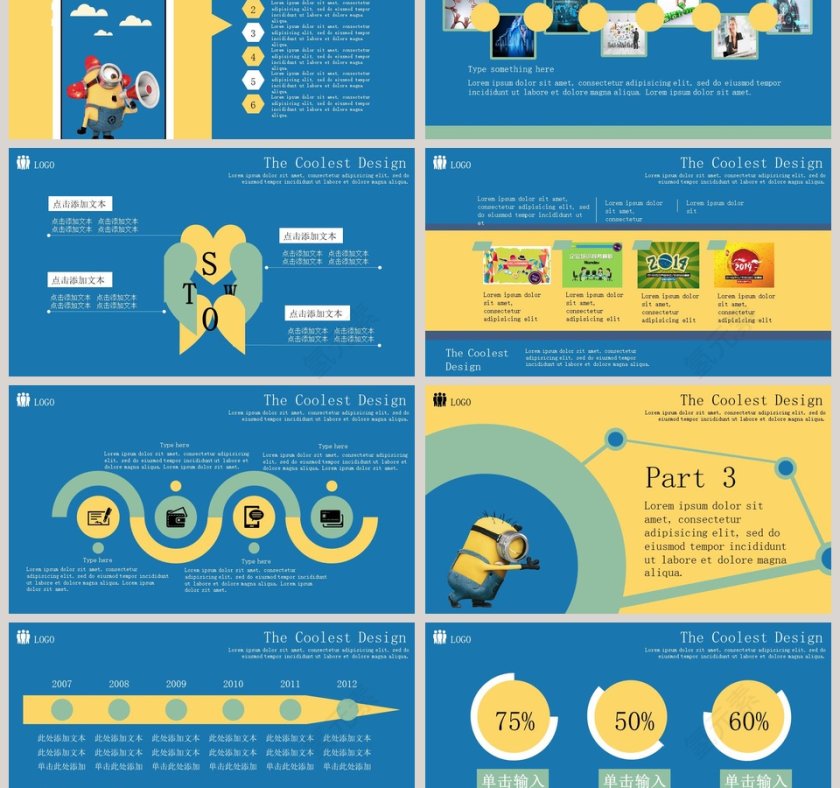 可爱小黄人主题PPT模板第3张