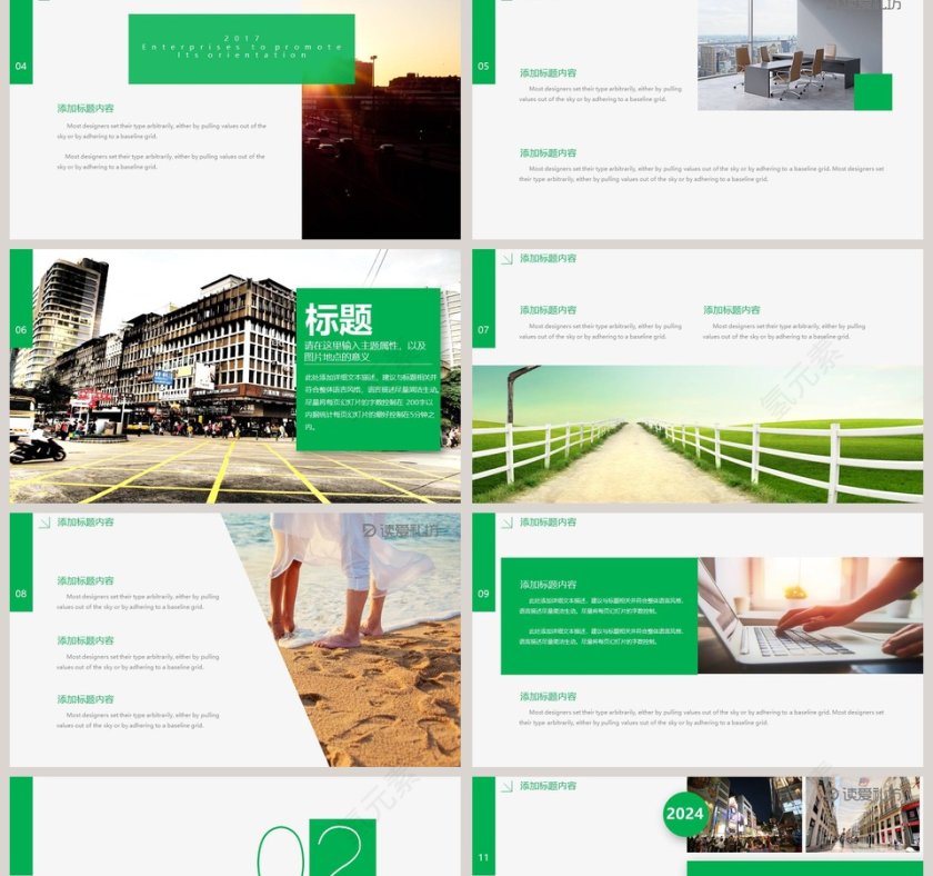 自然绿色摄影摄像相册PPT模板第2张