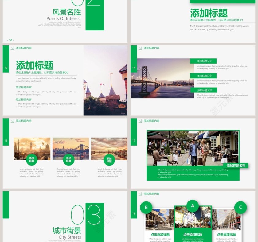 自然绿色摄影摄像相册PPT模板第3张