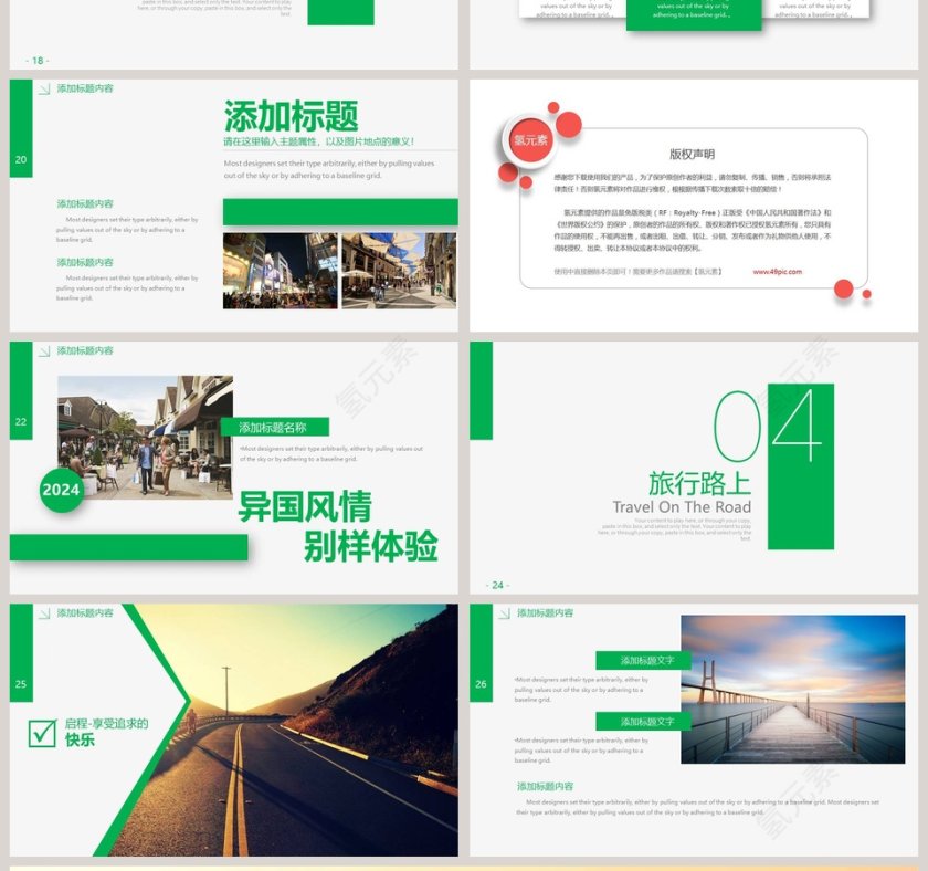 自然绿色摄影摄像相册PPT模板第4张