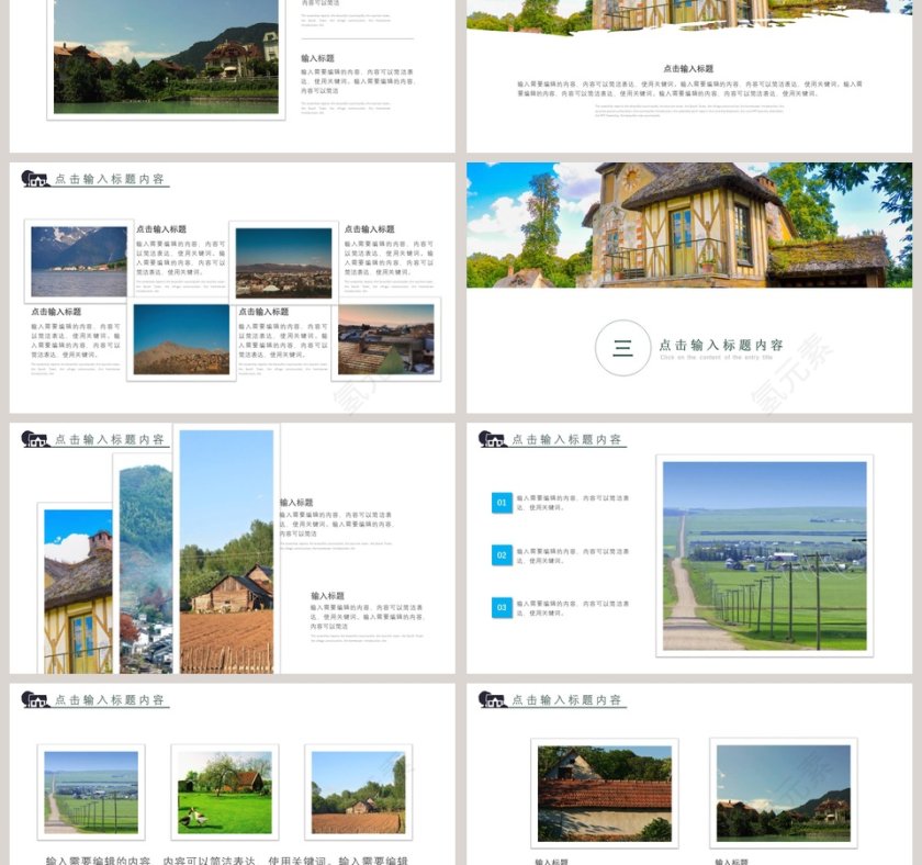 白色清新美丽乡村旅行PPT第3张