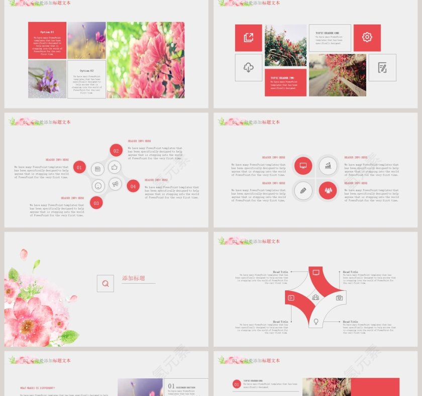 清新文艺粉色系主题班会PPT模板第2张