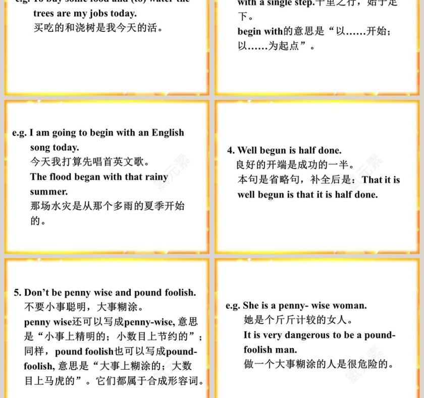 Unit 8  Culture Shapes Us-Popular Sayings教学ppt课件第7张