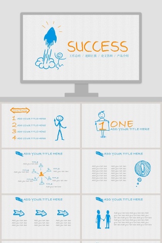 手绘风格工作总结PPT