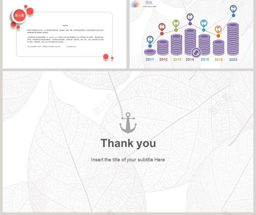 2018培训组年度工作总结PPT第5张