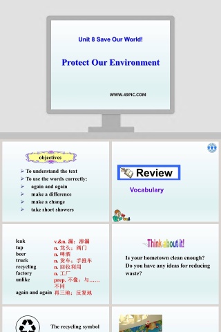 Protect Our Environment - 政务党建PPT模板