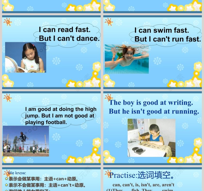 Unit 3-I can swim very fast教学ppt课件第2张