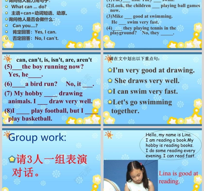 Unit 3-I can swim very fast教学ppt课件第3张