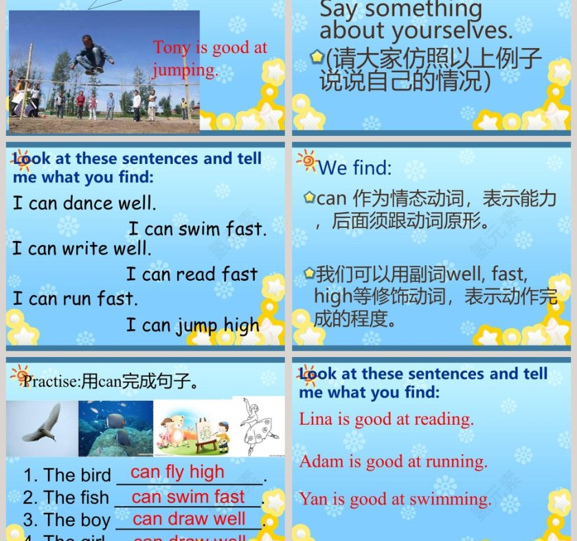 Unit 3-I can swim very fast教学ppt课件第5张