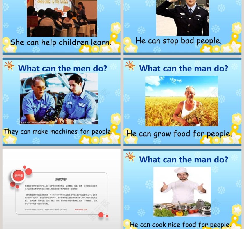 Unit 3-I can swim very fast教学ppt课件第7张