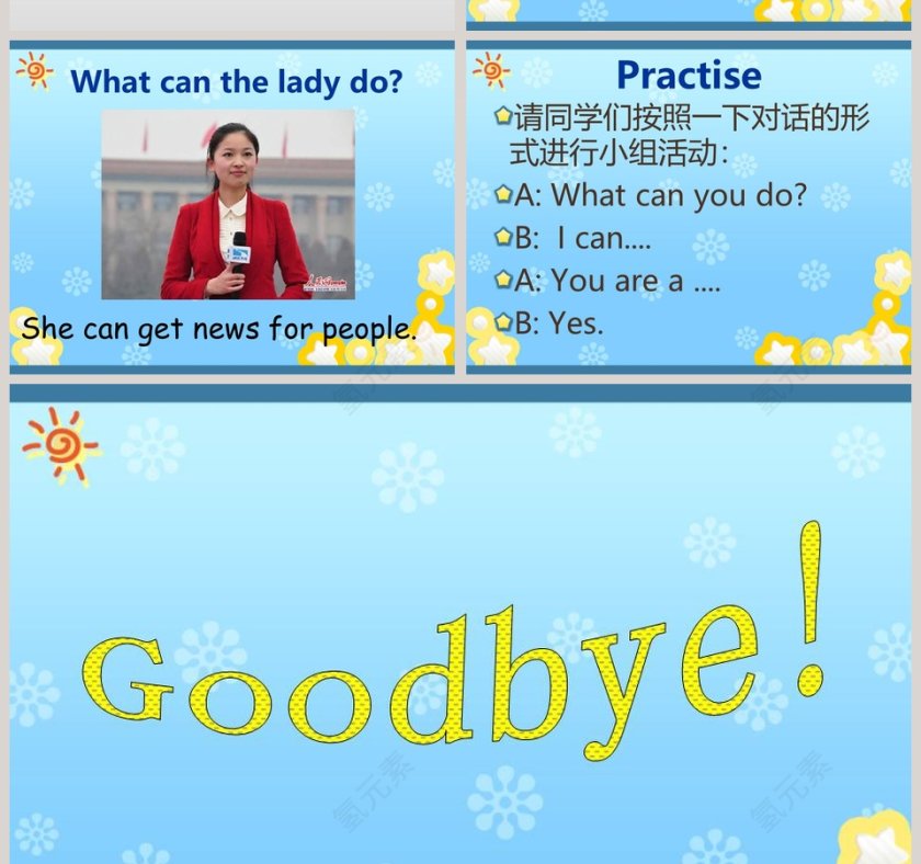 Unit 3-I can swim very fast教学ppt课件第8张