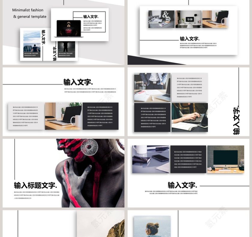 时尚服装品牌宣传工作汇报PPT第2张