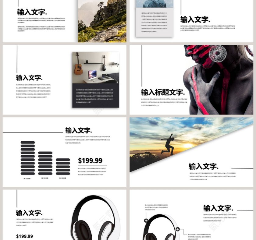 时尚服装品牌宣传工作汇报PPT第3张