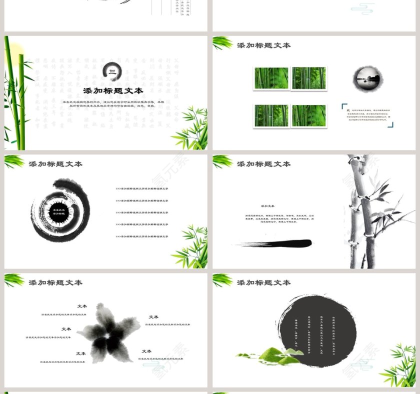 中国风医学通用工作总结PPT模板第4张