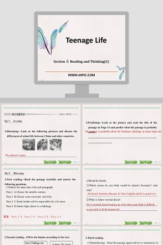 Section  Reading and Thinking1-Teenage Life教学ppt课件