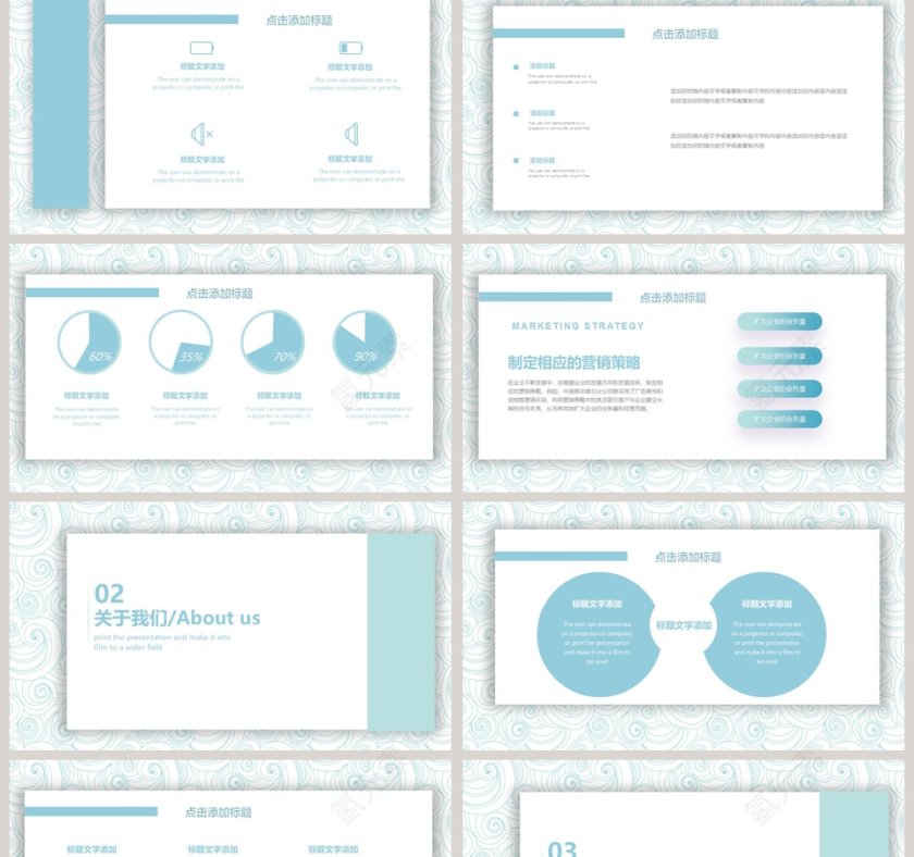 淡水湖色简约总结日系水彩手绘动态ppt模板  第2张