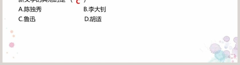 第-12教学ppt课件第5张