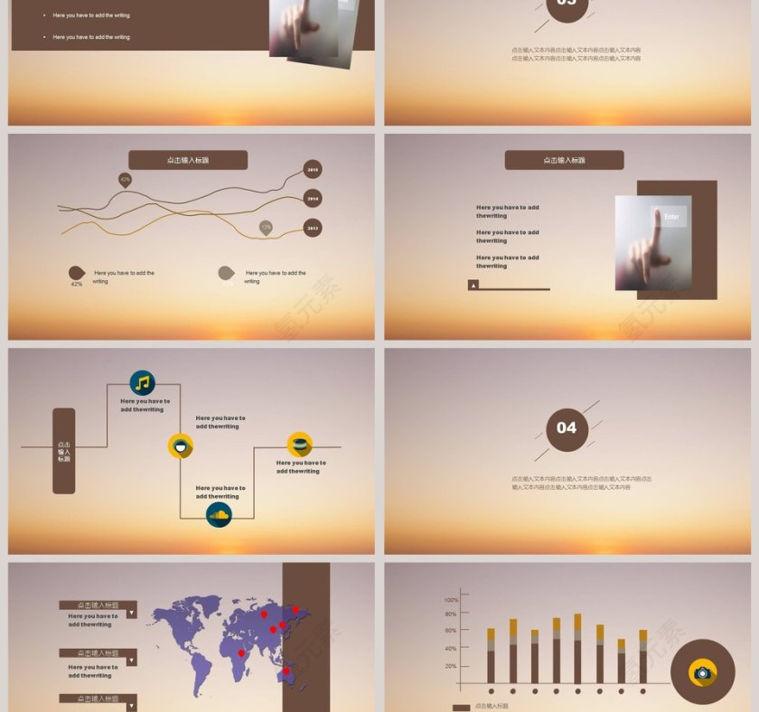 海边码头日出风景商务总结PPT模板 第3张