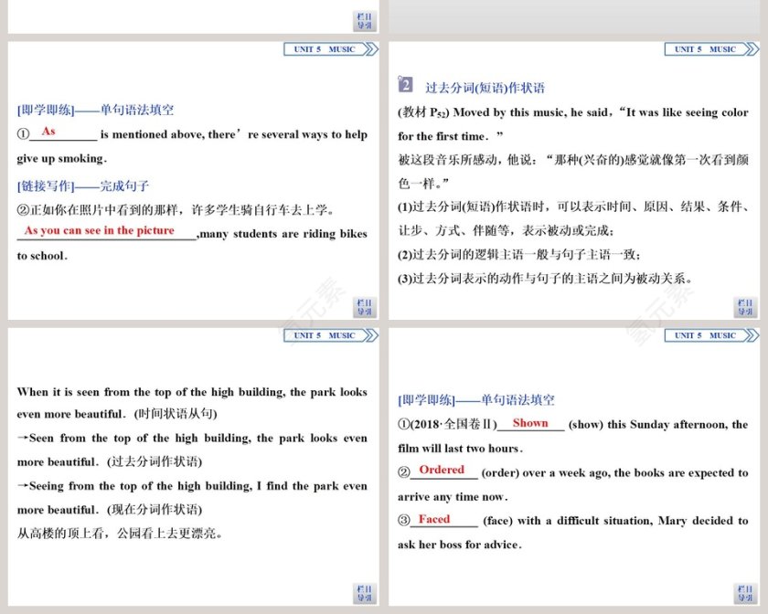 Section   Listening and Speaking-Reading and ThinkingLanguage Points教学ppt课件第6张