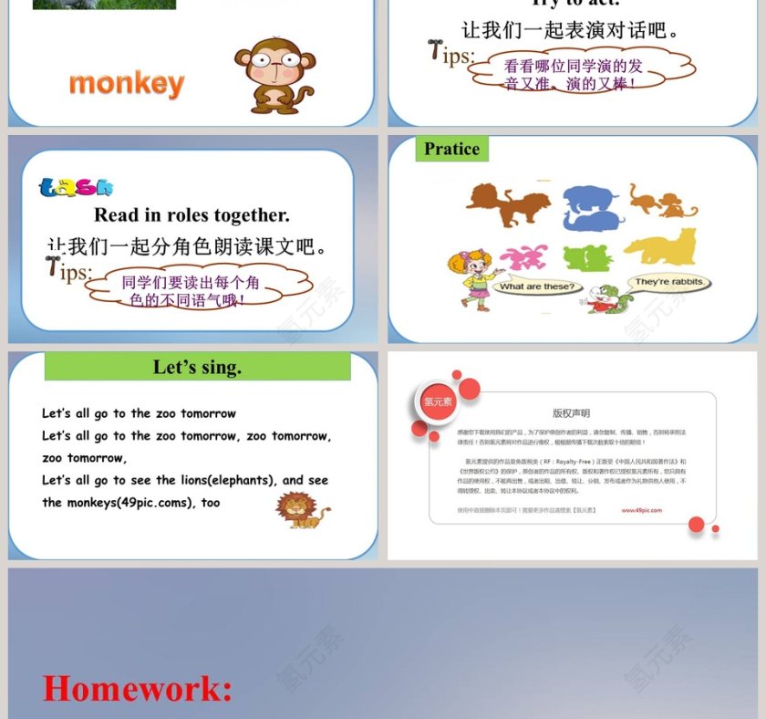 What are these-Animals - 动物_classification_PPT模板内容第3张