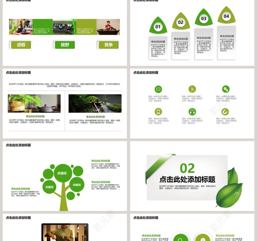 半壁山房待明月一盏清茗酬知音第2张