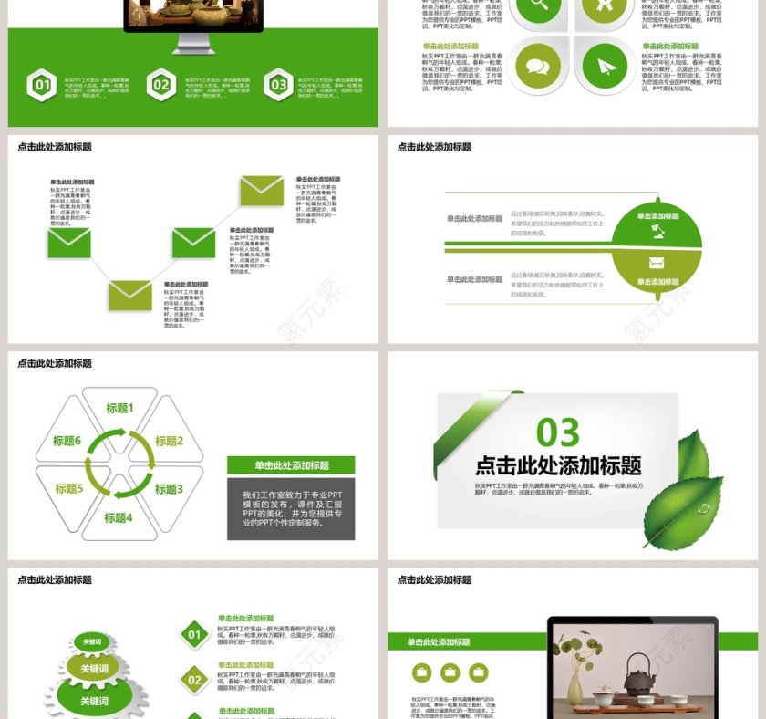 半壁山房待明月一盏清茗酬知音第3张