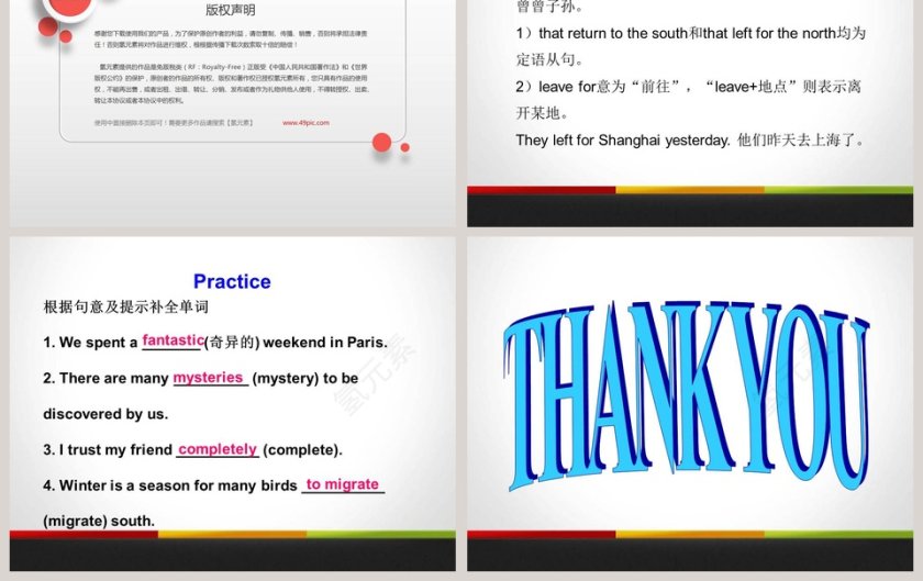 Lesson 28-The Study of Living Things教学ppt课件第3张