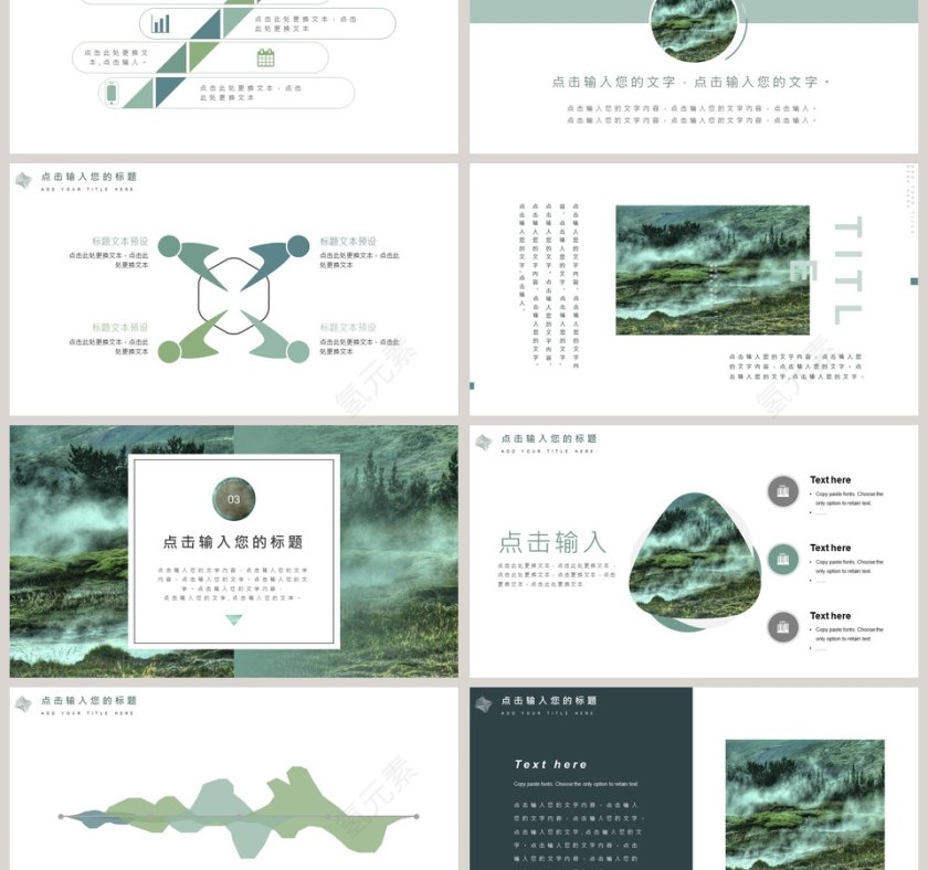 欧美精美工作总结计划PPT第3张