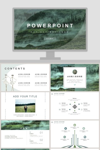 欧美精美工作总结计划PPT