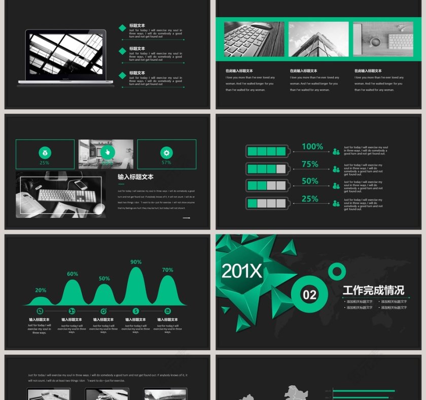绿色20xx年市场营销PPT模板第2张