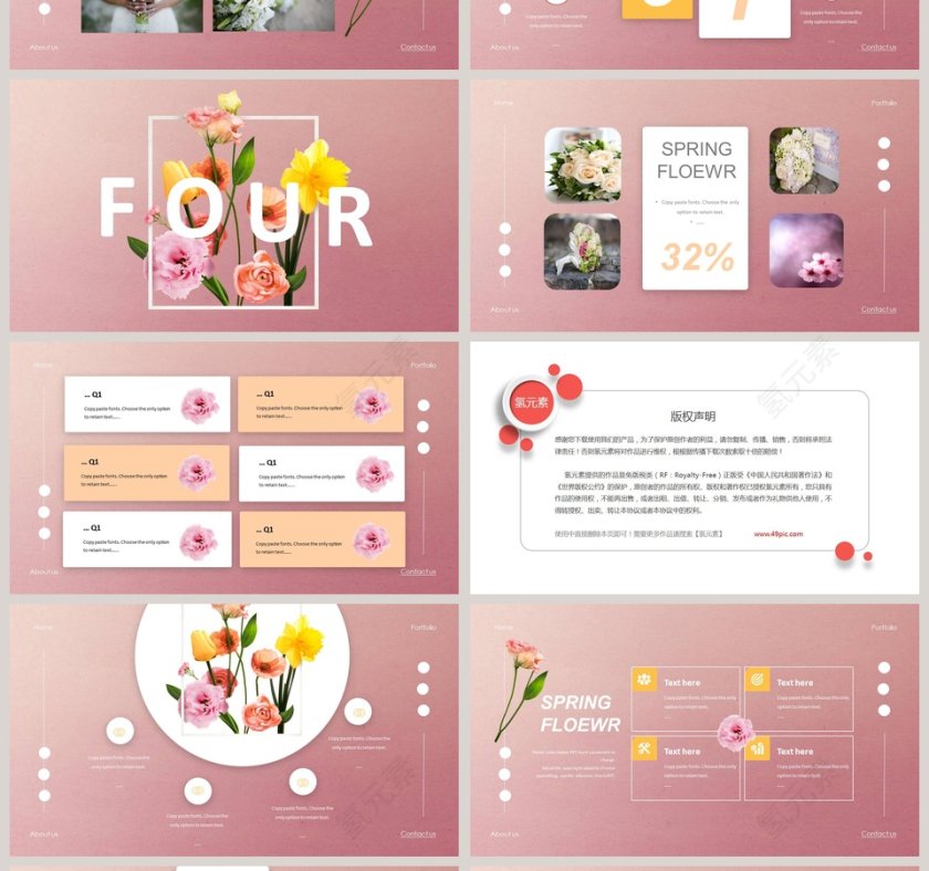 春天spring  ppt第4张