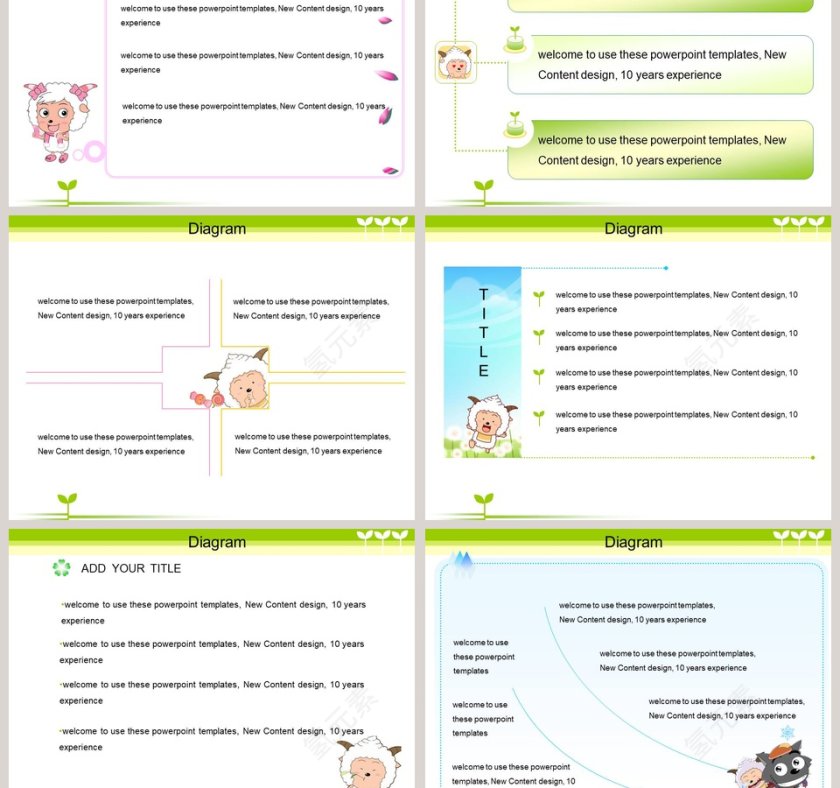 卡通喜洋洋儿童教育培训模板PPT第3张