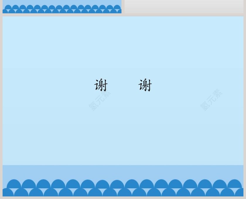 光的反射在医学护理领域的应用与PPT模板设计第4张