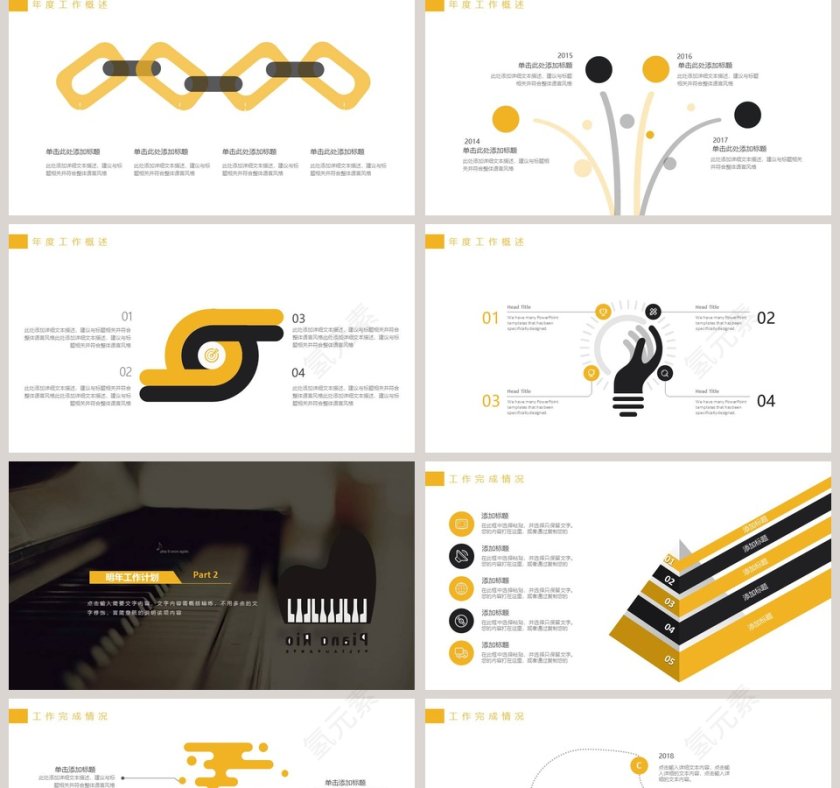 钢琴音乐辅导演奏PPT模板第2张