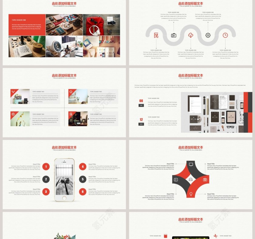 简约清新风格述职报告模板ppt第2张