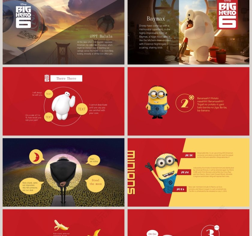 卡通可爱儿童PPT模板 第2张