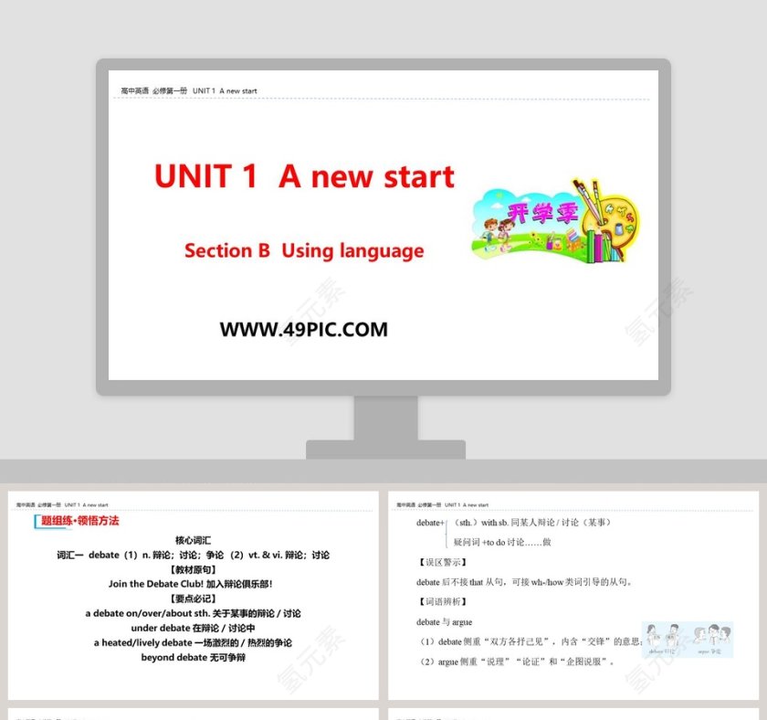 UNIT 1  A new start-Section B  Using language教学ppt课件第1张