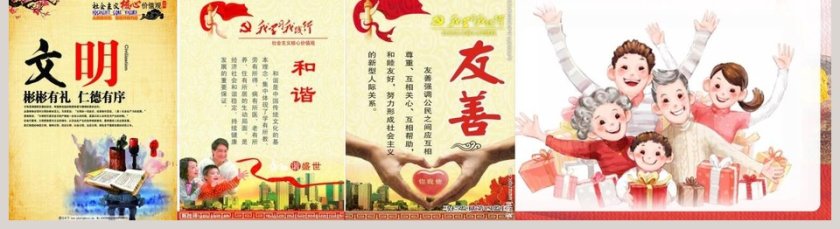 使用PPT模板展现关爱他人：医学护理行业呈现第5张