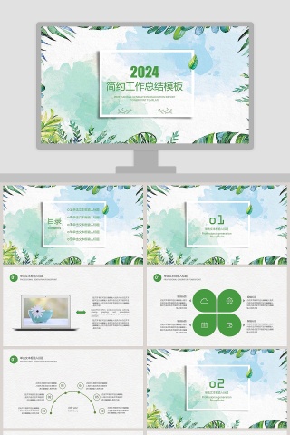 2019简约工作总结模板