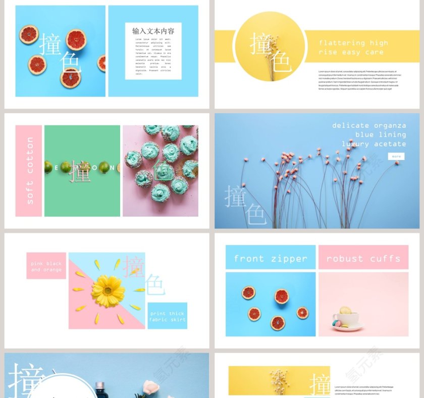  小清新蓝粉撞色工作总结PPT模板第2张