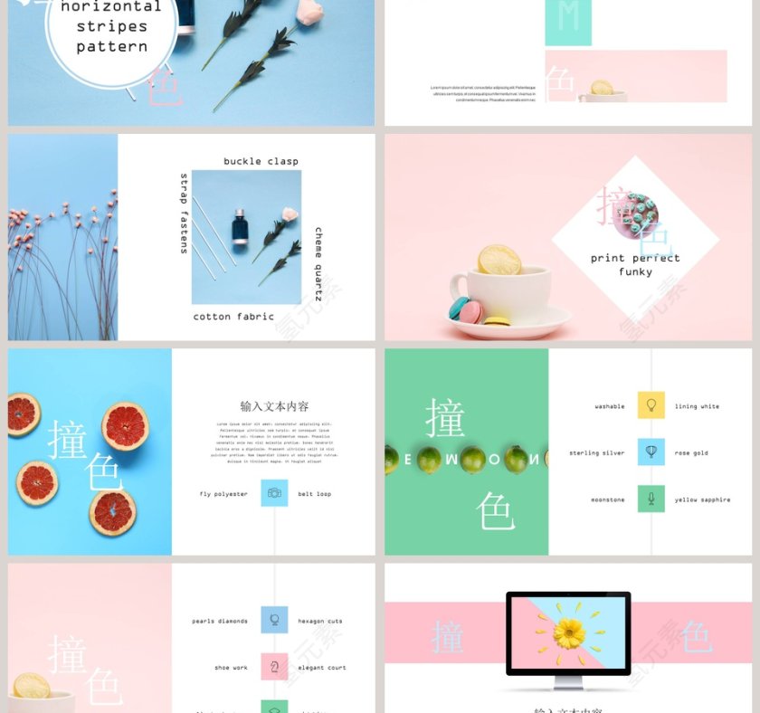  小清新蓝粉撞色工作总结PPT模板第3张