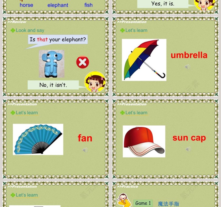 人-教精通版五教学ppt课件第2张