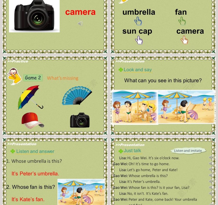 人-教精通版五教学ppt课件第3张